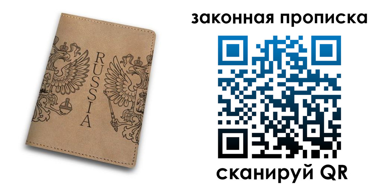 временная регистрация адрес в Навашино