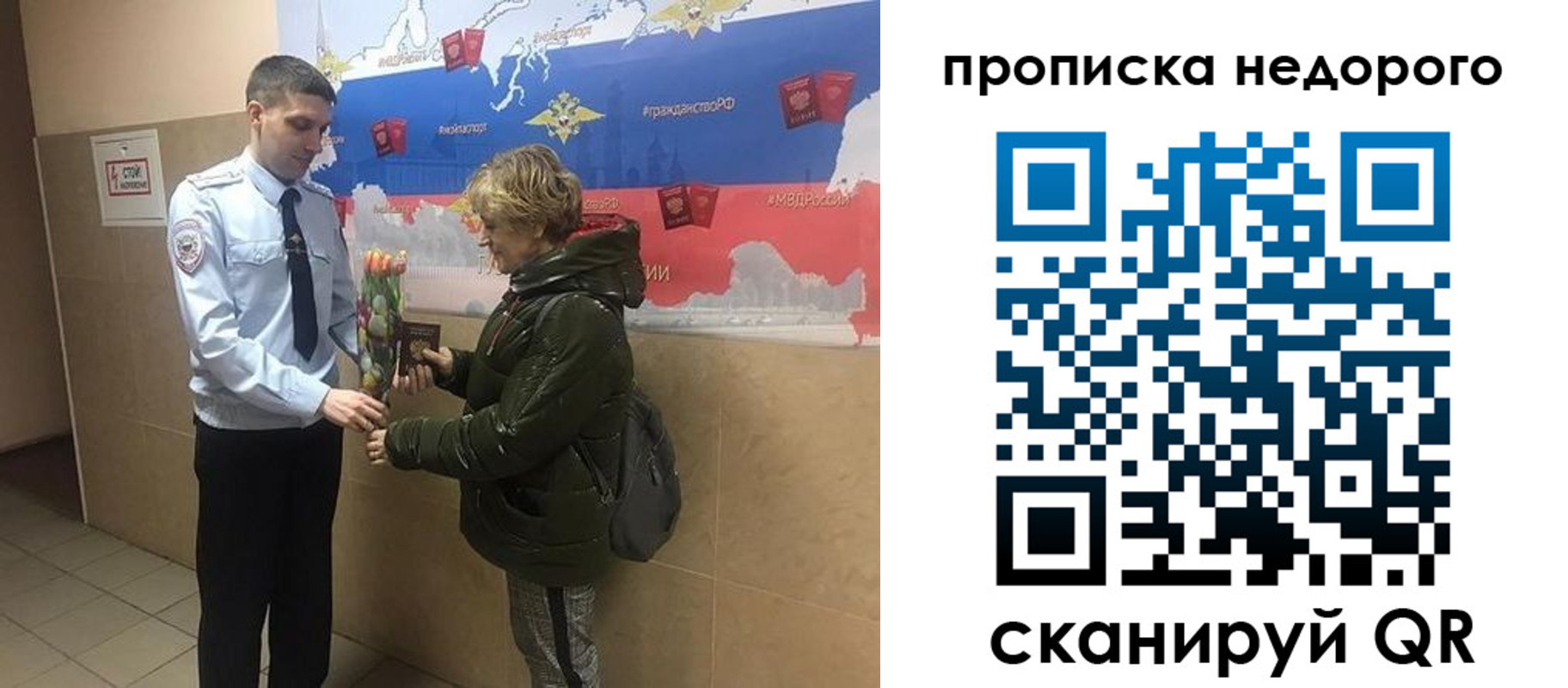 прописка для школы в Навашино